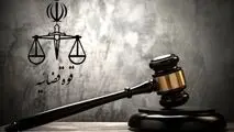 امکان دسترسی ایرانیان خارج از کشور به خدمات الکترونیک قضایی فراهم شد