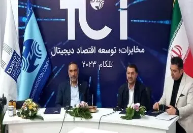 تفاهم نامه ایجاد شهر هوشمند فرودگاهی با استفاده از زیرساخت نوورنتا امضا شد