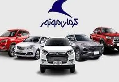 با اقساط ۱۰ میلیونی صاحب خودرو لوکس شوید