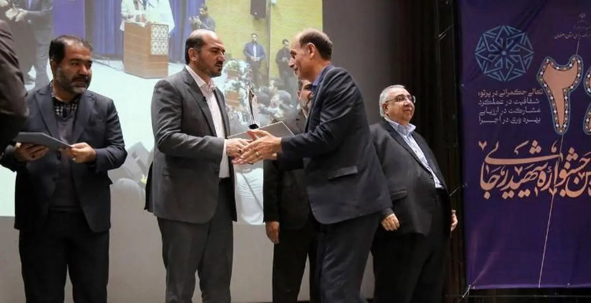 انتخاب آموزش و پرورش به‌عنوان دستگاه برتر استان اصفهان