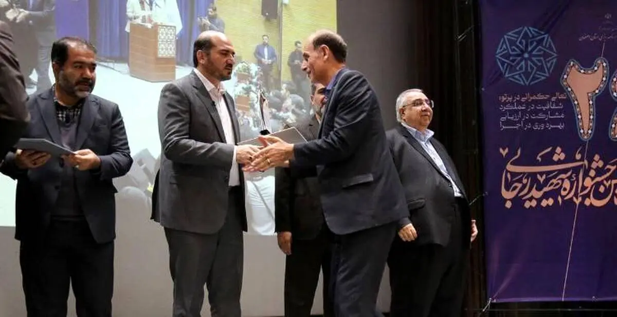 انتخاب آموزش و پرورش به‌عنوان دستگاه برتر استان اصفهان