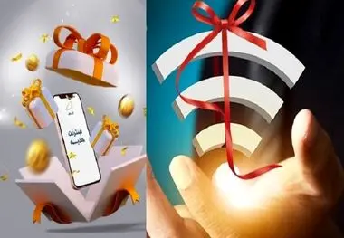 اینترنت هدیه دولت درپی افزایش تعرفه ، فعالسازی از ۱۲ دی ماه