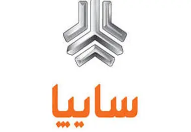 جدول قیمت خودرو‌های سایپا امروز سه‌شنبه ۱۲ دی ۱۴۰۲