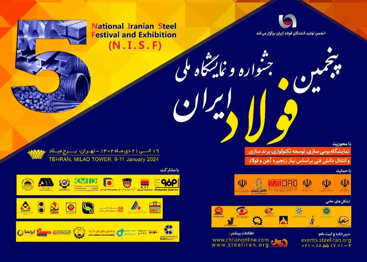 از دستگاه تصفیه هوای گازهای سولفیدی رونمایی می شود