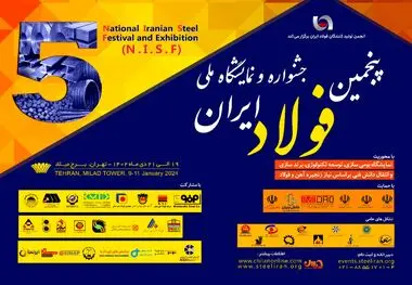 از دستگاه تصفیه هوای گازهای سولفیدی رونمایی می شود