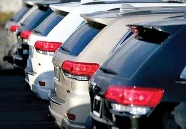 آغاز ثبت‌نام ١٢ مدل خودروی وارداتی؛ متقاضیان ۳ روز فرصت دارند