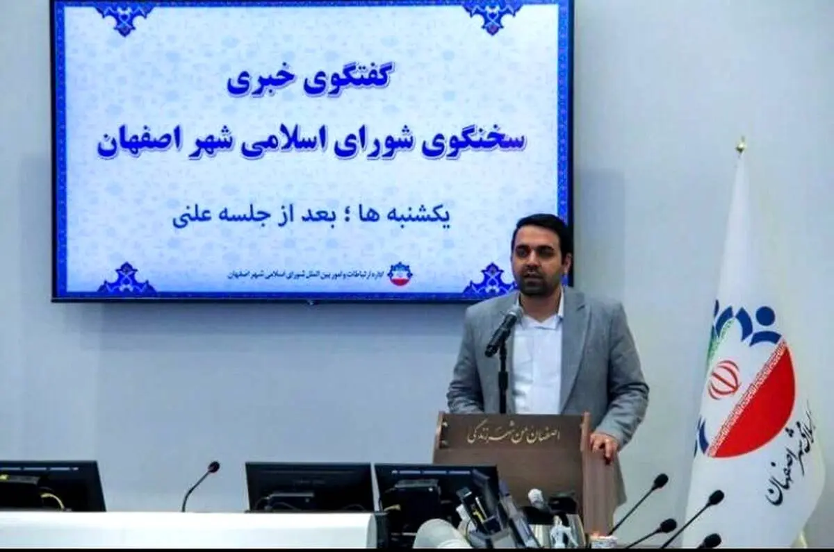 مساعدت شهرداری در ساخت و تکمیل بیمارستان تخصصی و مرکز پژوهشی پیوند کوثر