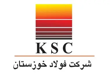 از دستگاه تصفیه گازهای سولفیدی فولاد خوزستان برای اولین بار در ایران رونمایی شد