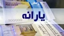 زمان تغییر در دهک‌بندی یارانه بگیران اعلام شد