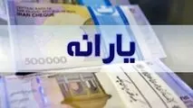 زمان تغییر در دهک‌بندی یارانه بگیران اعلام شد