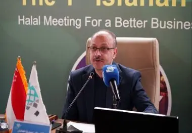 اولین نشست تخصصی صنعت حلال استان اصفهان در محل نمایشگاه اصفهان برگزار شد