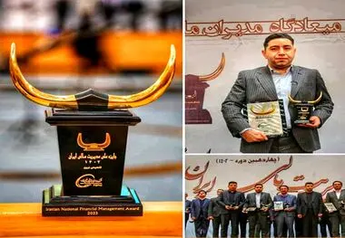 کسب تندیس زرین جایزه ملی مدیریت مالی ایران توسط هلدینگ خلیج فارس