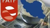 درخواست ایران در FATF پذیرفته شد