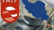 درخواست ایران در FATF پذیرفته شد