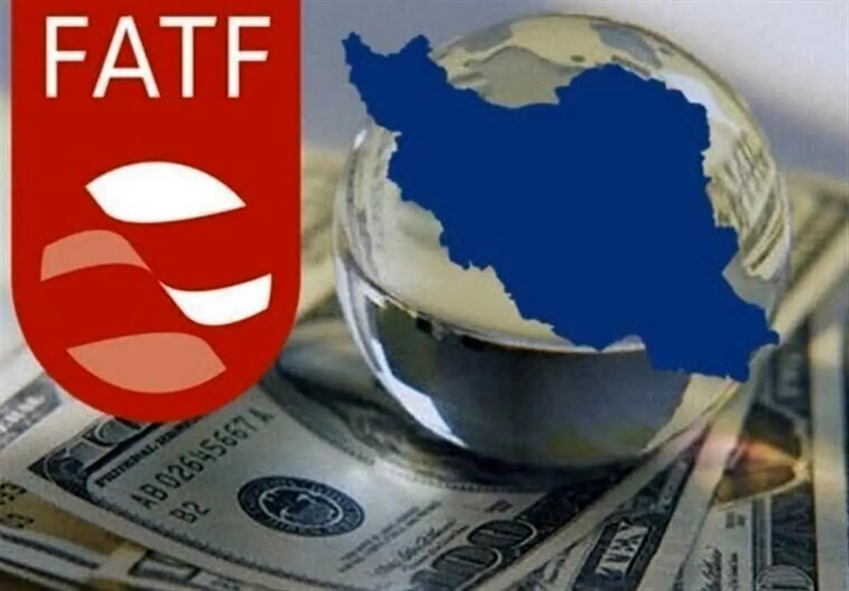 درخواست ایران در FATF پذیرفته شد