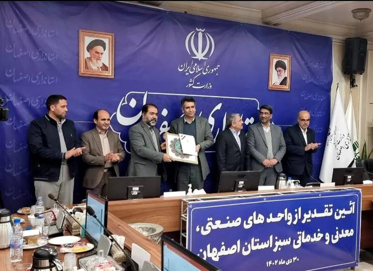 انتخاب بیمارستان دکتر غرضی بعنوان بیمارستان سبز