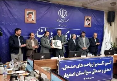 انتخاب بیمارستان دکتر غرضی بعنوان بیمارستان سبز