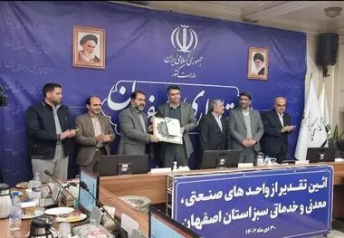 انتخاب بیمارستان دکتر غرضی بعنوان بیمارستان سبز