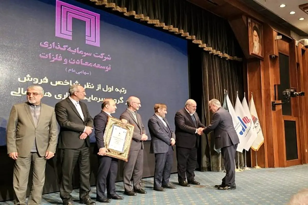 درخشش «ومعادن» در رتبه بندی صد شرکت برتر ایران