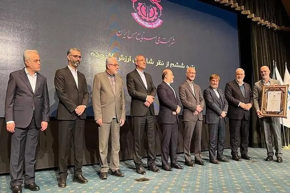 ملی مس در ۳ شاخص رتبه نخست را کسب کرد ، مس در جمع برترینهای بزرگ کشور قرار گرفت