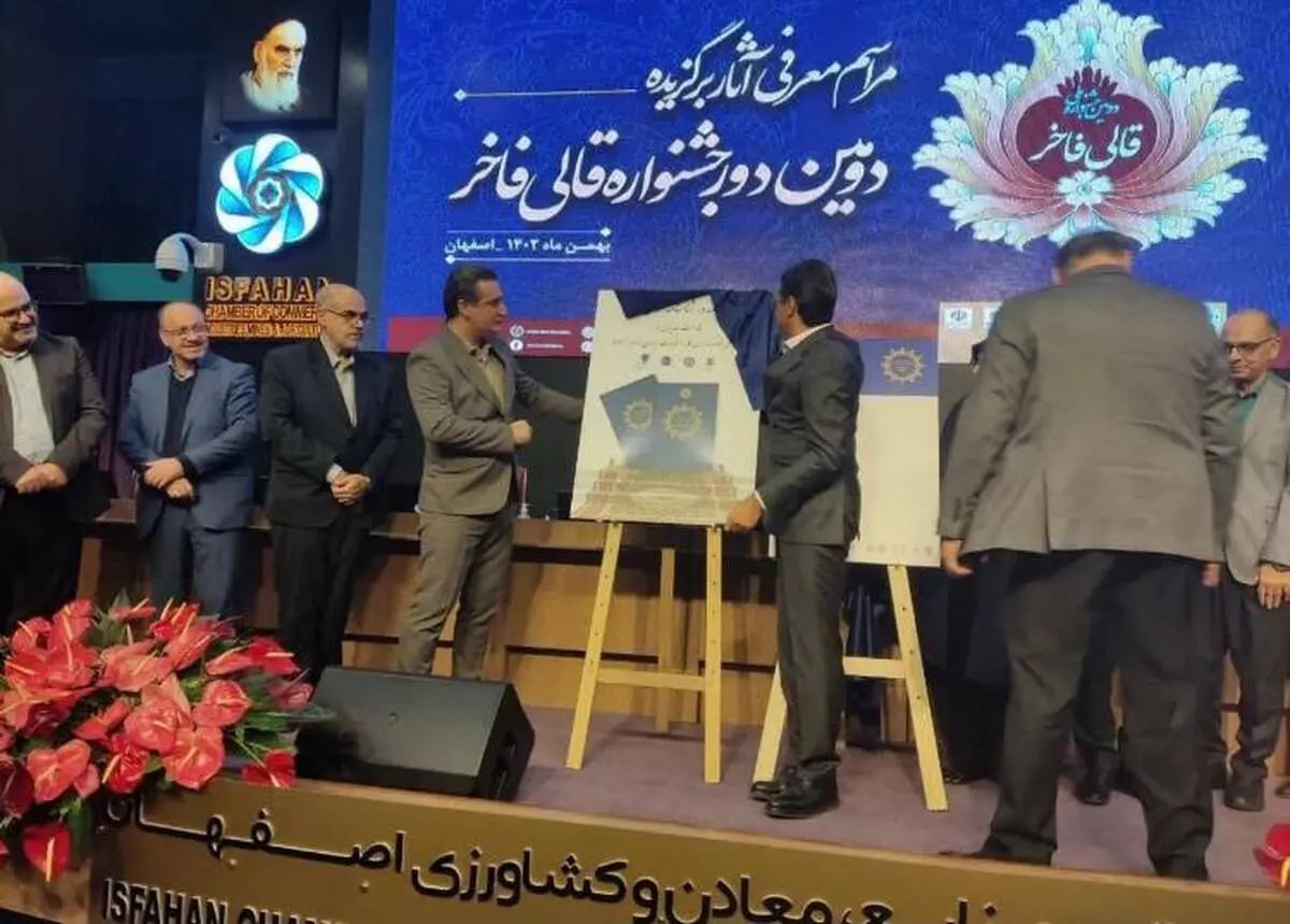 شناسنامه دار کردن فرش دست بافت ایران با همکاری مرکز ملی فرش محقق شد