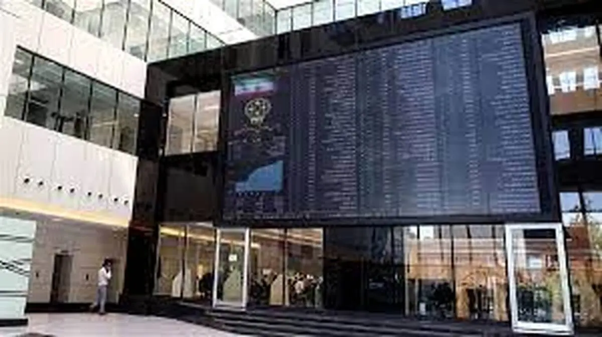 وضعیت بورس امروز 8 بهمن 1402