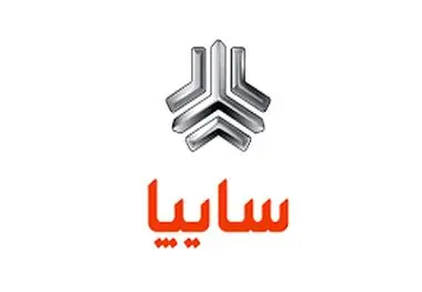 شرایط فروش اقساطی سایپا اعلام شد