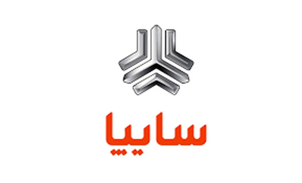 شرایط فروش اقساطی سایپا اعلام شد