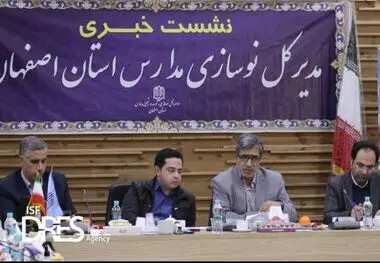 سرانه فضای آموزشی اصفهان بالاتر از میانگین کشوری است ، یکی از مهمترین مشکلات ما پروژه های مسکن ملی ومهر است