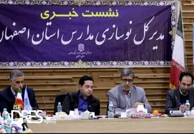 سرانه فضای آموزشی اصفهان بالاتر از میانگین کشوری است ، یکی از مهمترین مشکلات ما پروژه های مسکن ملی ومهر است