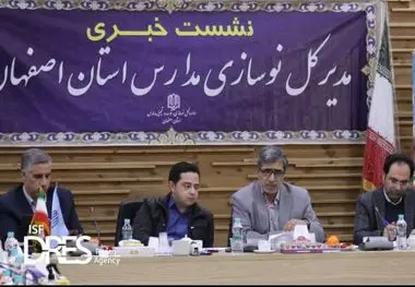 سرانه فضای آموزشی اصفهان بالاتر از میانگین کشوری است ، یکی از مهمترین مشکلات ما پروژه های مسکن ملی ومهر است