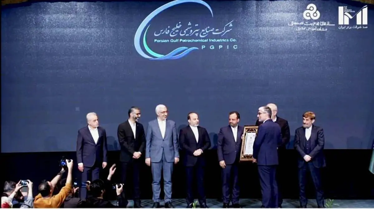 درخشش هلدینگ خلیجفارس در تازهترین ردهبندی IMI-100 ، صعود در سودآوری و ارزشافزوده
