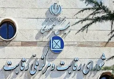 فرمول قیمت‌گذاری خودرو تغییر نمی‌کند