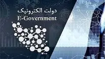 ستاد وزارت کار ۱۰۰ درصد هوشمند شد