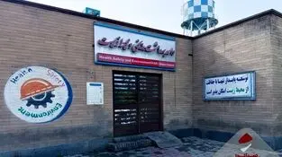 خانه بهداشت کارگری شرکت کنسانتره سنگ‌آهن صبانور واحد اسدآباد، خانه بهداشت برتر ملی شد