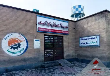 خانه بهداشت کارگری شرکت کنسانتره سنگ‌آهن صبانور واحد اسدآباد، خانه بهداشت برتر ملی شد