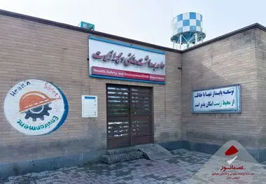 خانه بهداشت کارگری شرکت کنسانتره سنگ‌آهن صبانور واحد اسدآباد، خانه بهداشت برتر ملی شد