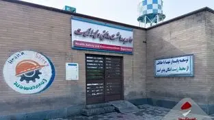 خانه بهداشت کارگری شرکت کنسانتره سنگ‌آهن صبانور واحد اسدآباد، خانه بهداشت برتر ملی شد
