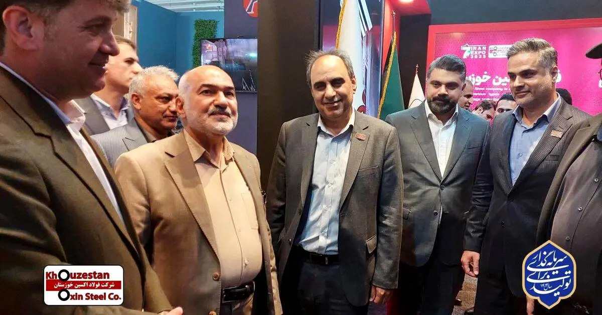 جهش فولاد اکسین در ایران اکسپو ۲۰۲۵ با حضور استاندار خوزستان