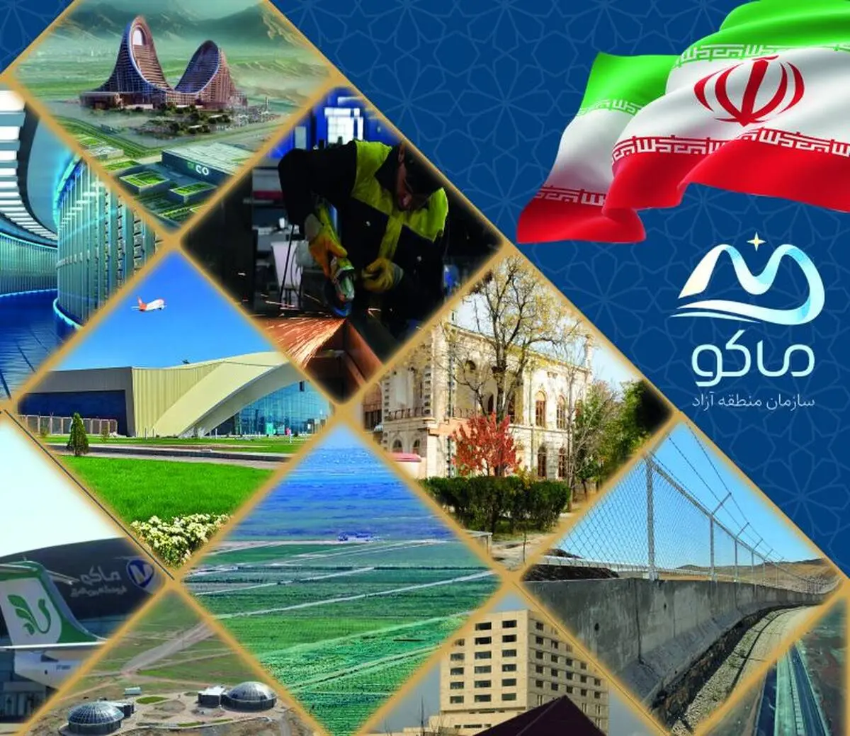 ماکو، نگین درخشان مناطق آزاد ایران در مسیر توسعه پایدار
