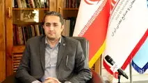 معدن؛ ستون فقرات اقتصاد

