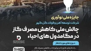 اطلاعیه