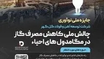 اطلاعیه