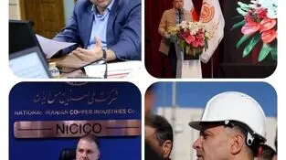 عملکرد فیض راهگشای مس شد