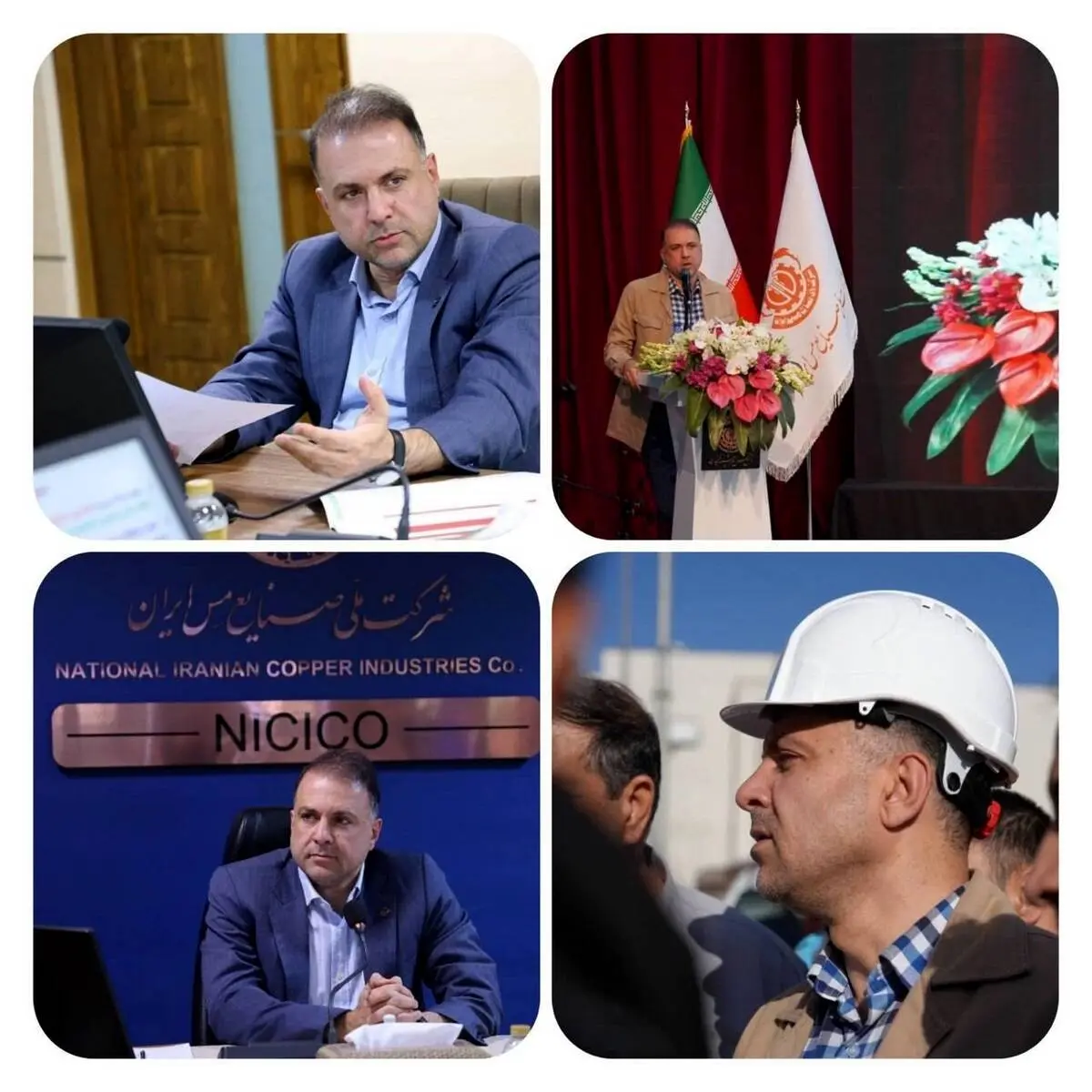 عملکرد فیض راهگشای مس شد
