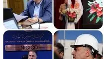 عملکرد فیض راهگشای مس شد