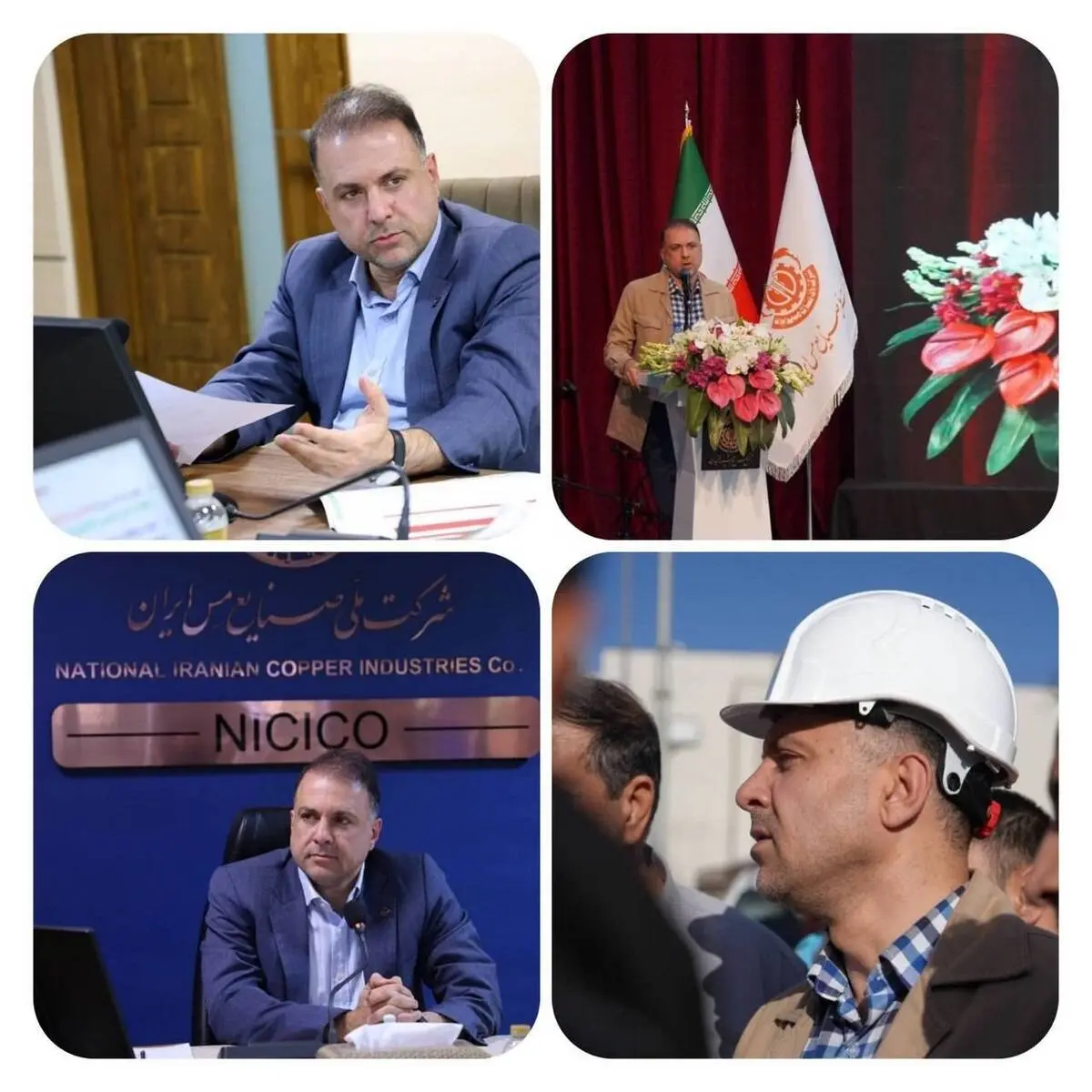 عملکرد فیض راهگشای مس شد
