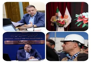 عملکرد فیض راهگشای مس شد