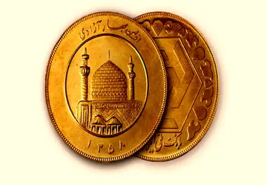 قیمت سکه و طلا امروز سه شنبه 17 بهمن