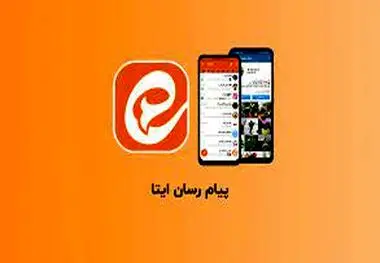 یک پیام‌رسان داخلی دیگر دارای قابلیت تماس صوتی و تصویری شد